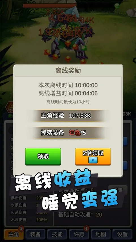 某不稳定的气功波正版手游截图5
