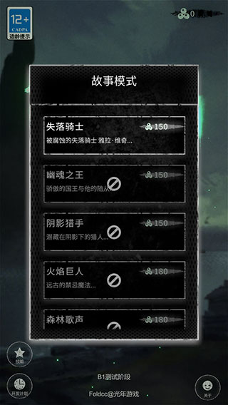 命运岛最新版截图2