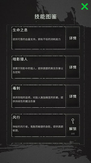 命运岛最新版截图3