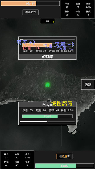命运岛最新版截图5