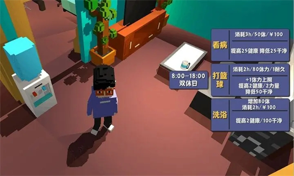 属性与生活2官方正版截图2