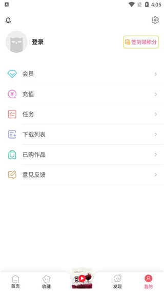 有声听书吧app(更名听书有声免费小说)截图5
