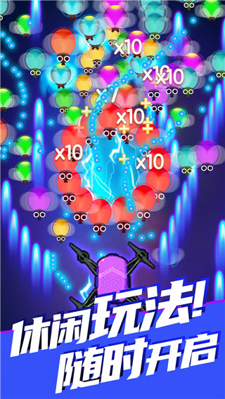 除虫大师手机版截图4