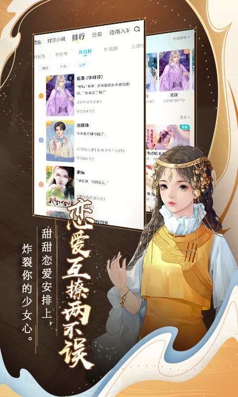 闪艺app最新版截图3