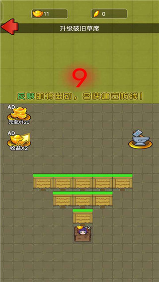 猛鬼三国手游官方版截图2