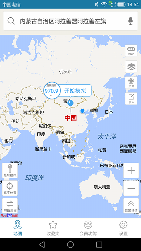 应用界面展示