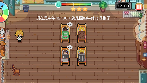 午休时间到游戏截图3
