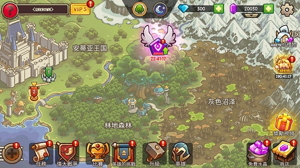 王国守卫战归来破解版截图3