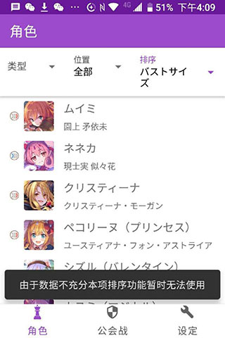 静流笔记最新版截图4