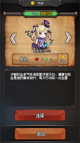 随机地牢无尽冒险官方版截图2