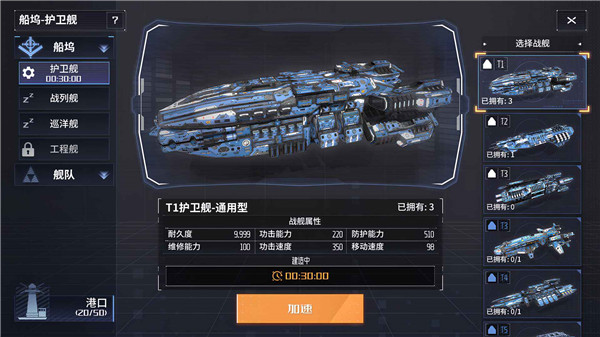 开普勒2100官方版截图2