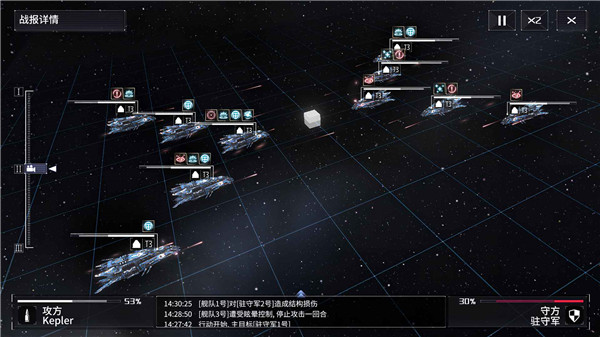 开普勒2100官方版截图5