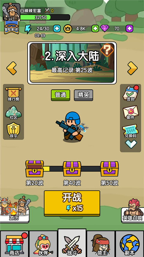 超幸运塔防手游截图1