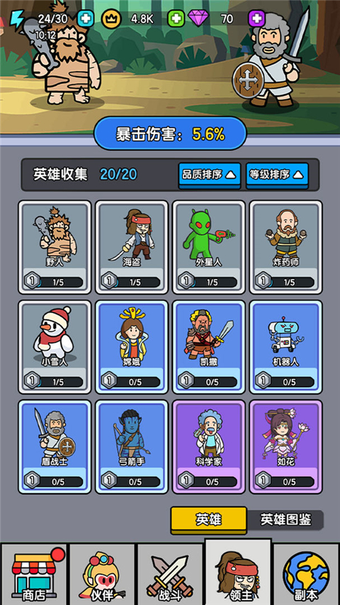 超幸运塔防手游截图2
