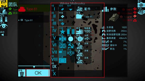 地图检查员最新版(Map Inspector)截图1