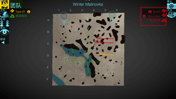 地图检查员最新版(Map Inspector)截图2
