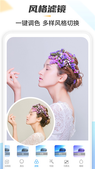 Retouch一键去水印P图app截图3