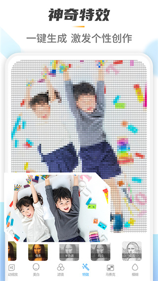 Retouch一键去水印P图app截图4