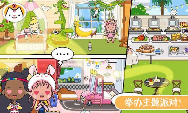 圣诞度假乐园游戏最新版截图5