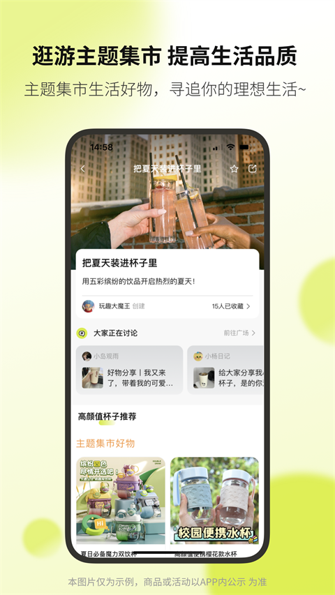 考霸联盟app(已更名向上)官方版截图3