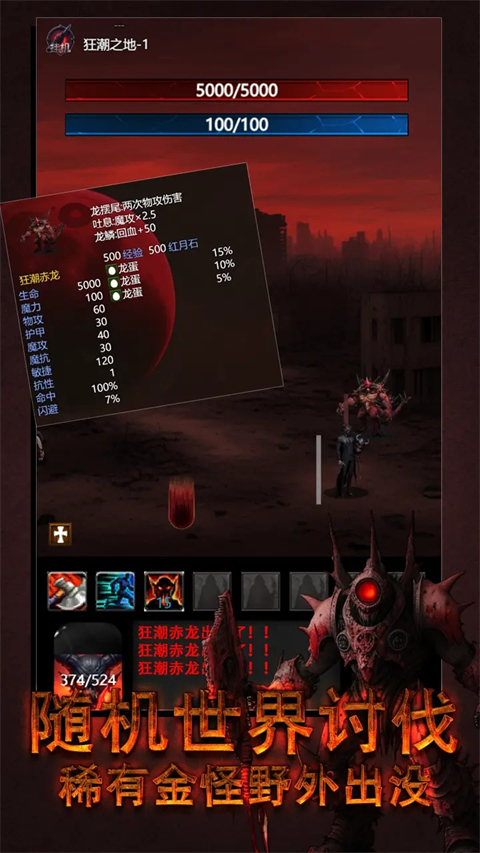 黎明之剑救赎截图1