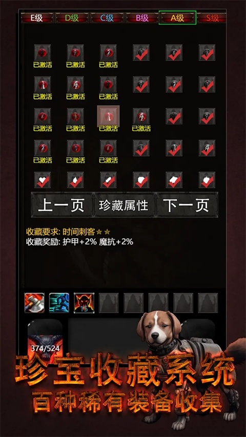 黎明之剑救赎截图3