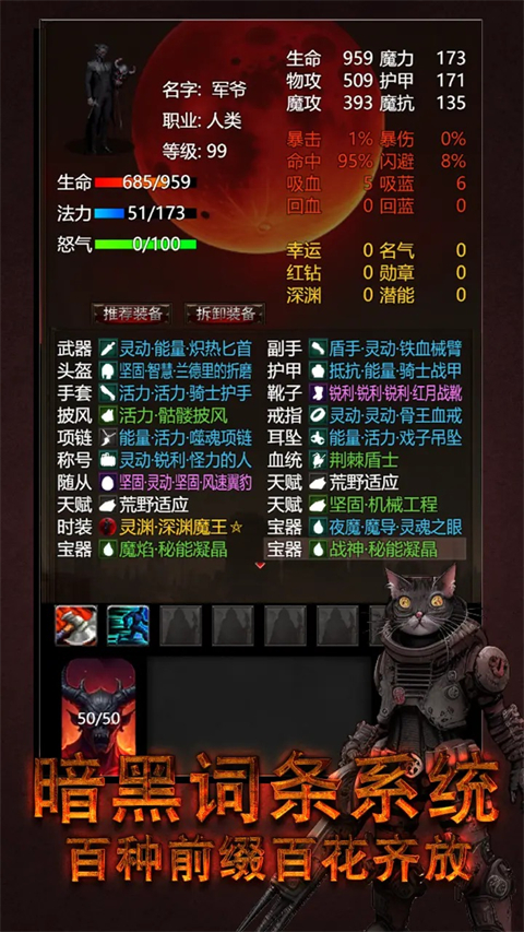 黎明之剑救赎截图4