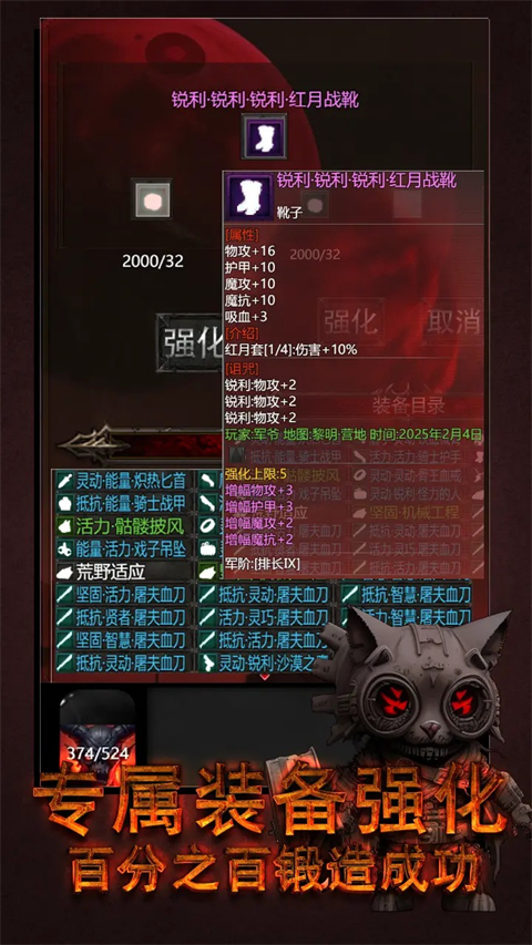 黎明之剑救赎截图5