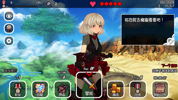 B100X手游最新版截图2