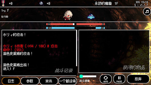 B100X手游最新版截图3