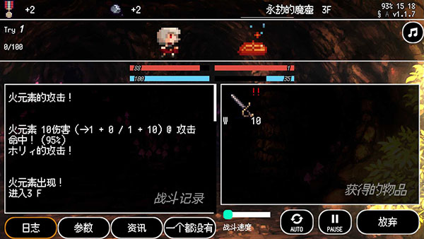 B100X手游最新版截图4