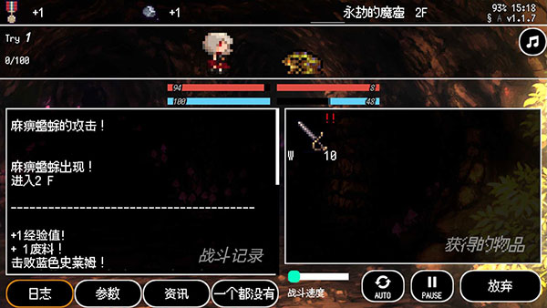 B100X手游最新版截图5