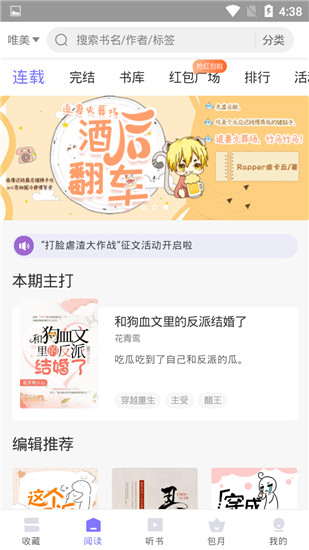 寒武纪年app官方最新版截图2