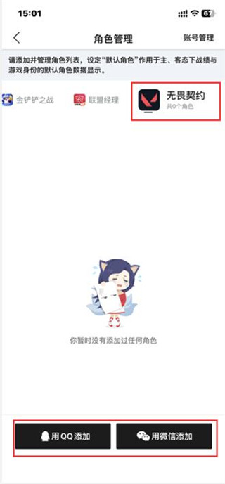 数据面板示意图