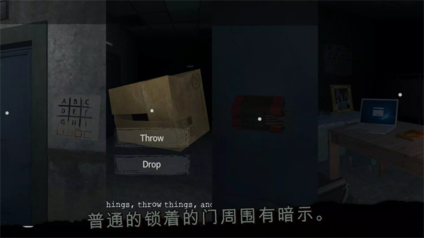 雾医院(FogHospital)截图2