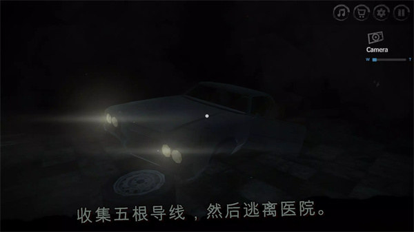 雾医院(FogHospital)截图4