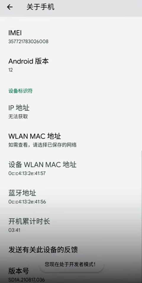vmos助手app官方正版