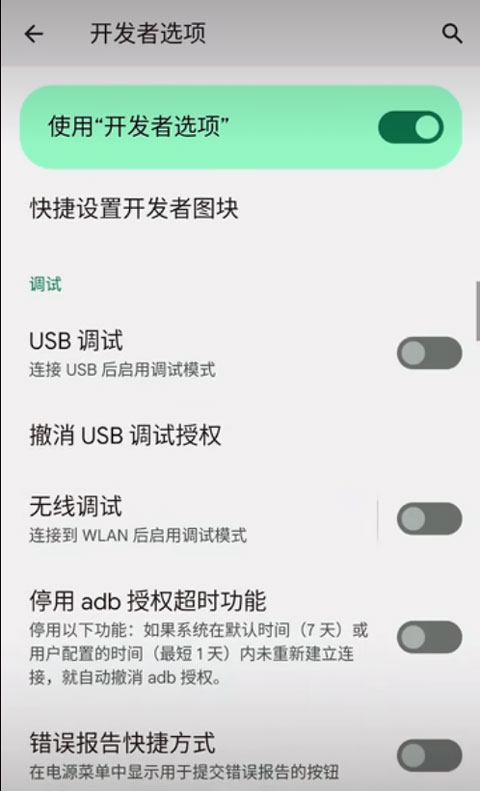 vmos助手app官方正版