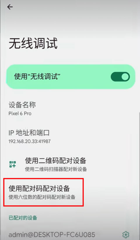 vmos助手app官方正版