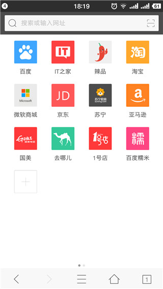 旗鱼浏览器手机版截图1