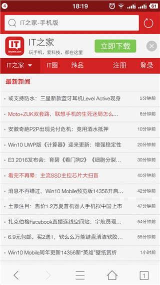 旗鱼浏览器手机版截图2