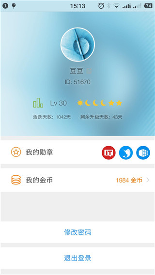 旗鱼浏览器手机版截图3