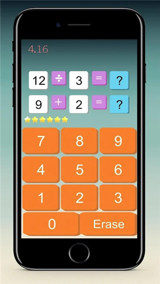 你算老几官方版截图1