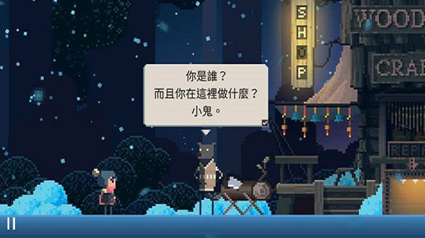 夏日追逐者(Summer Catchers)中文版截图4