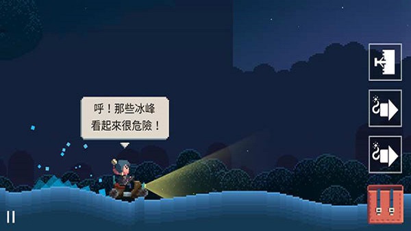 夏日追逐者(Summer Catchers)中文版截图5