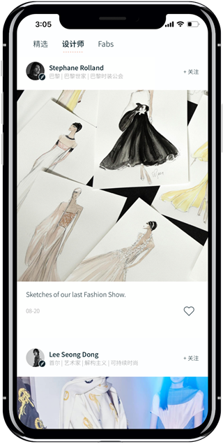 Fabrique APP