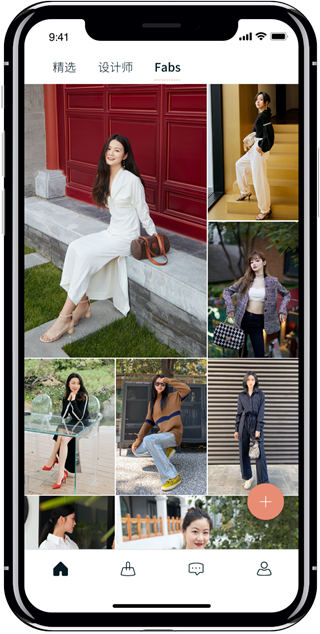 Fabrique APP
