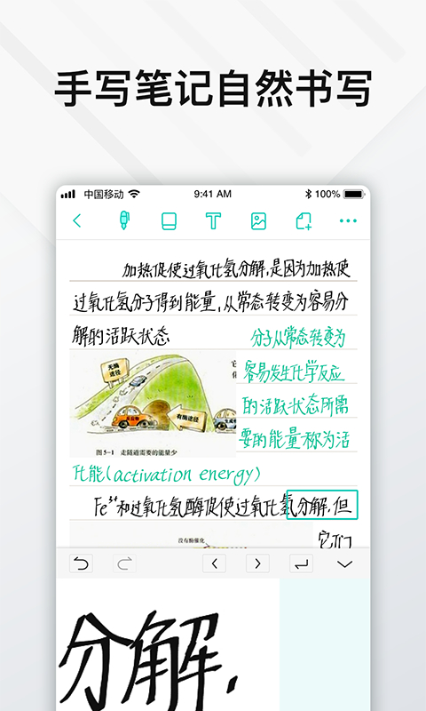 Elfinbook易飞app截图4