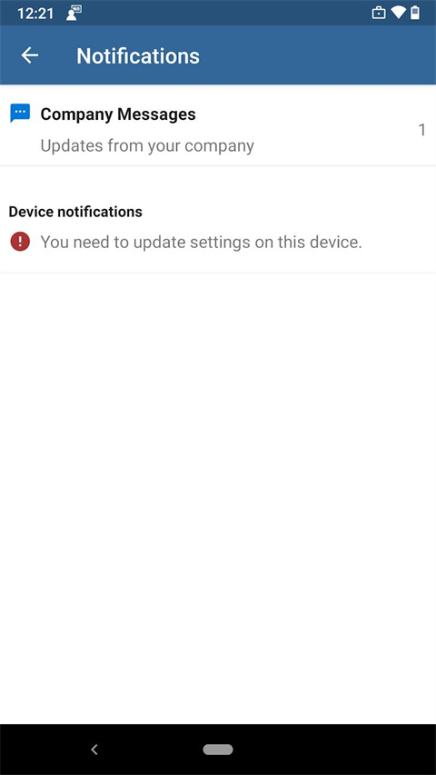 微软公司门户app截图4