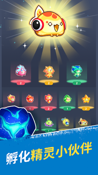 神隐面具少年游戏(Masketeers)截图1